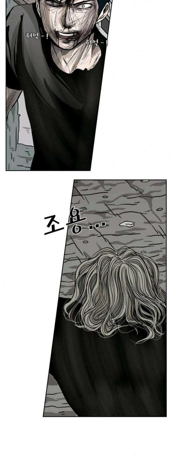 Shark Chapter 66 - halaman 47