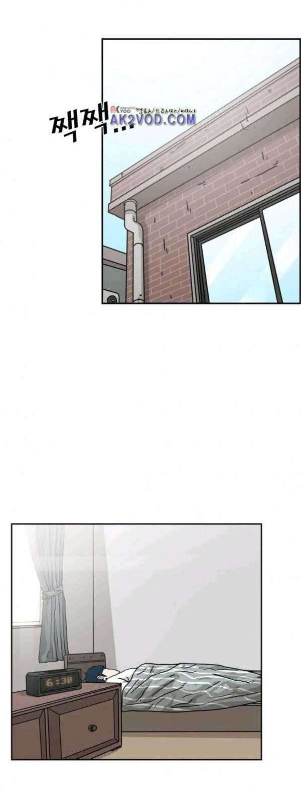 Shark Chapter 67 - halaman 5