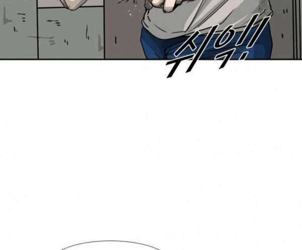 Shark Chapter 68 - halaman 23