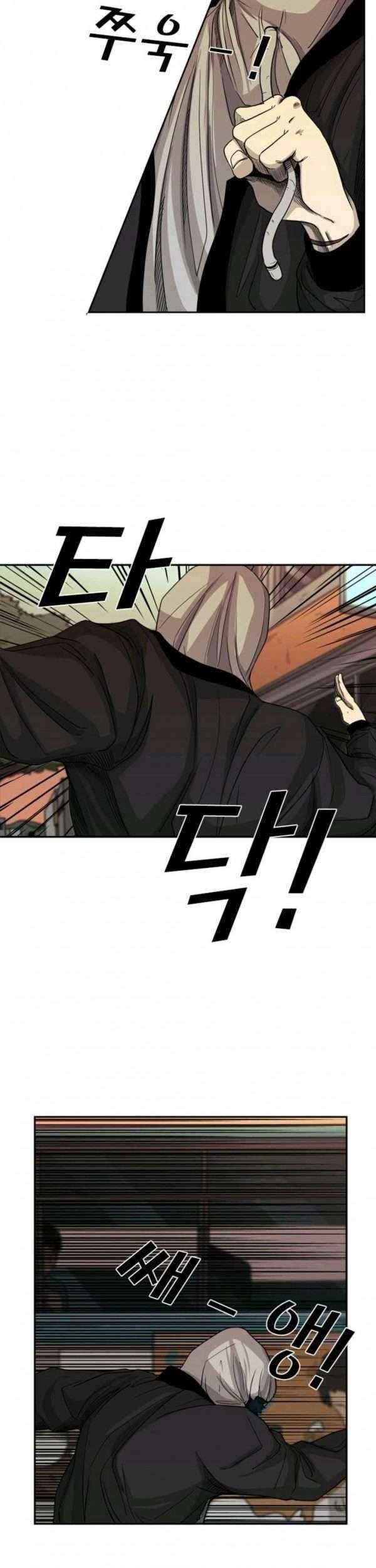Shark Chapter 68 - halaman 31