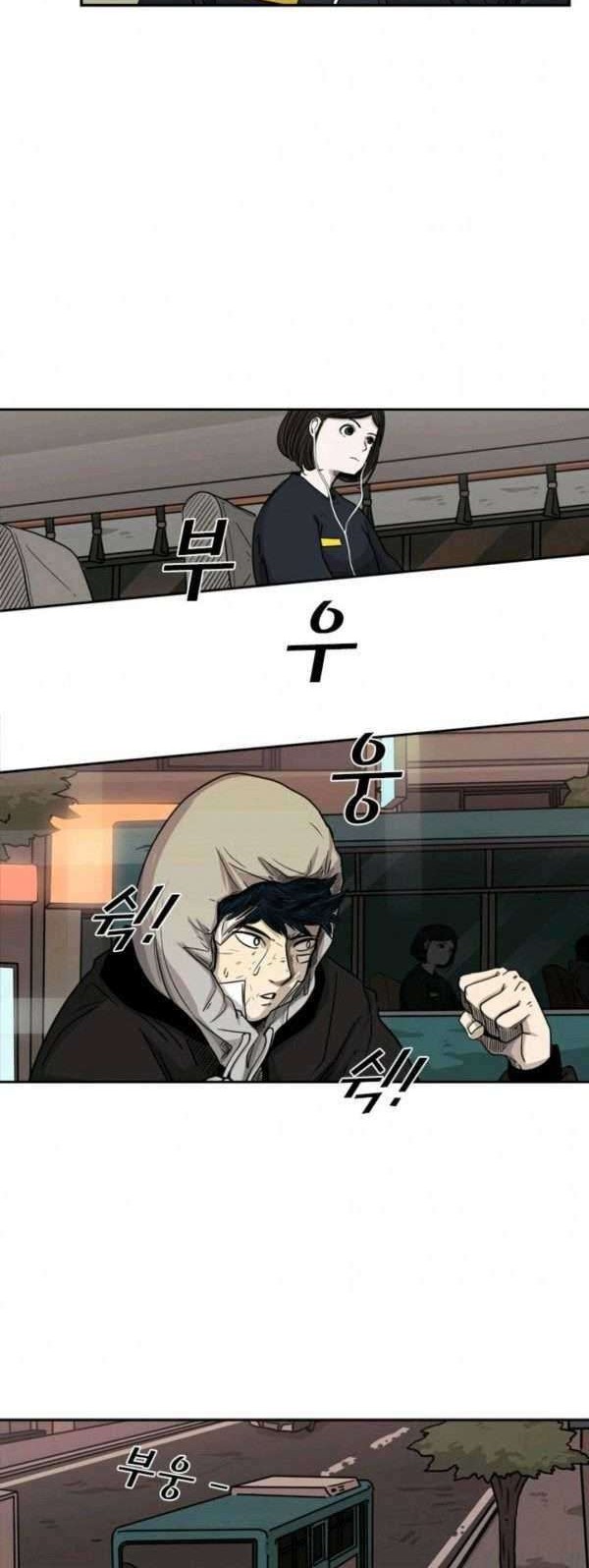 Shark Chapter 68 - halaman 35