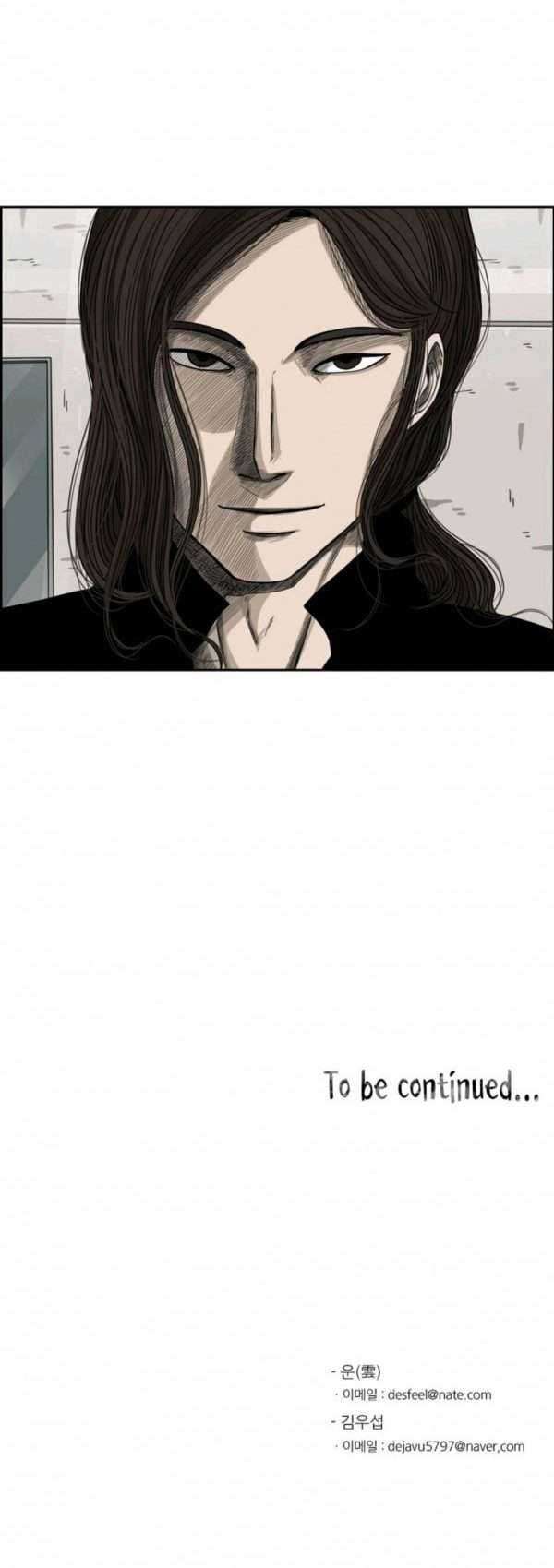 Shark Chapter 68 - halaman 43
