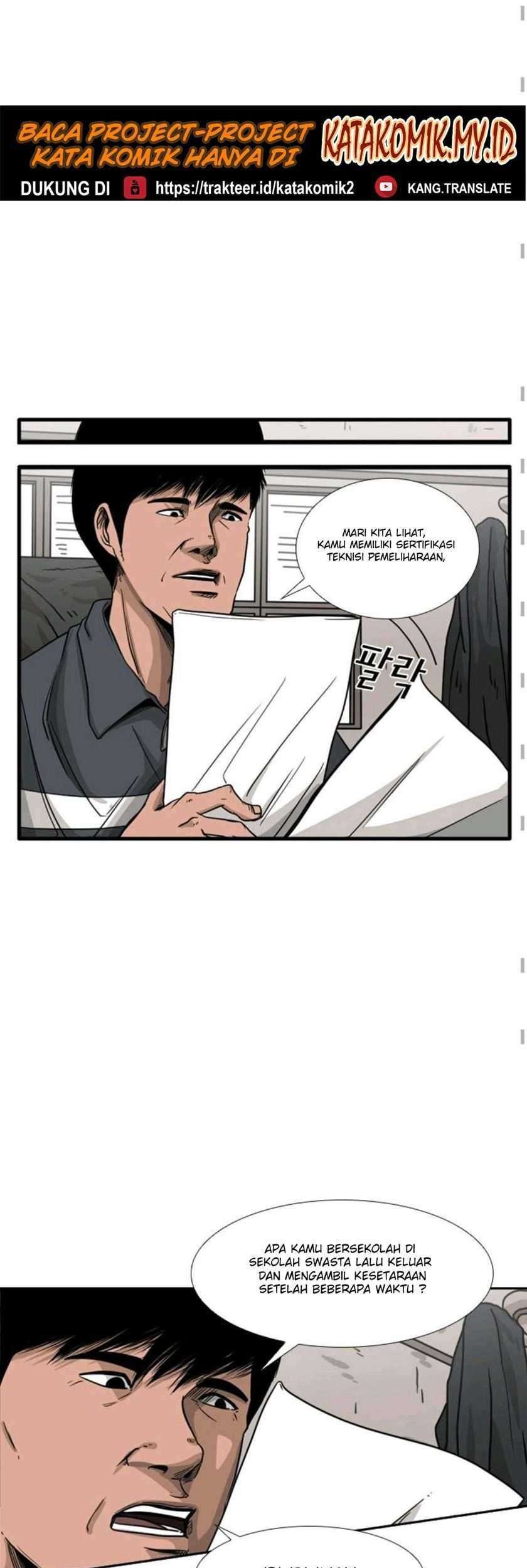 Shark Chapter 69 - halaman 11