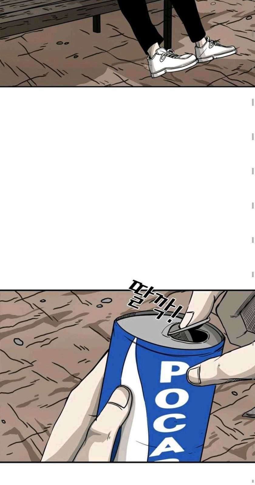 Shark Chapter 69 - halaman 14