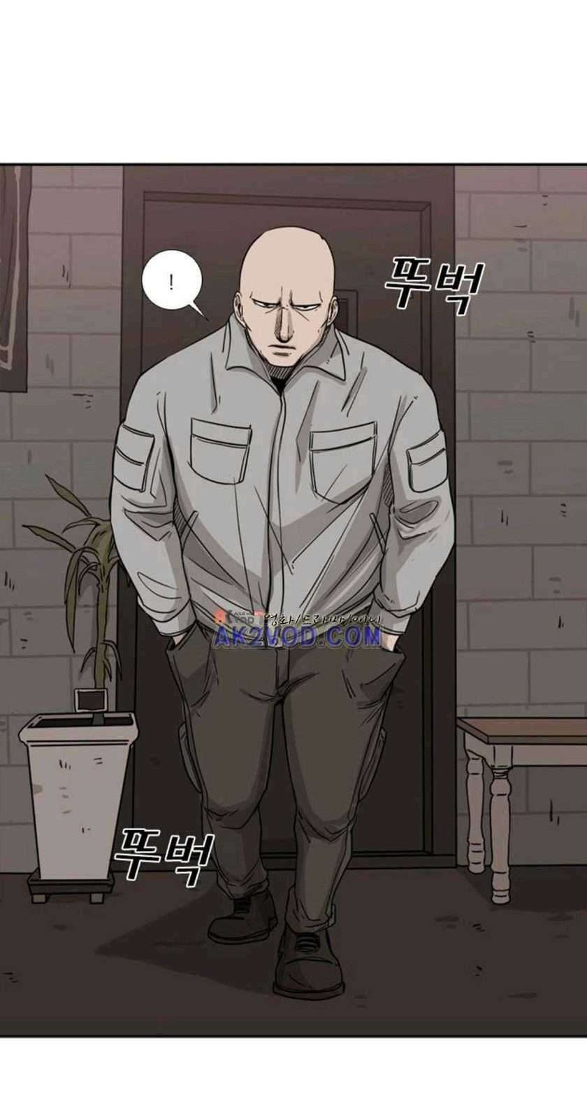 Shark Chapter 69 - halaman 45