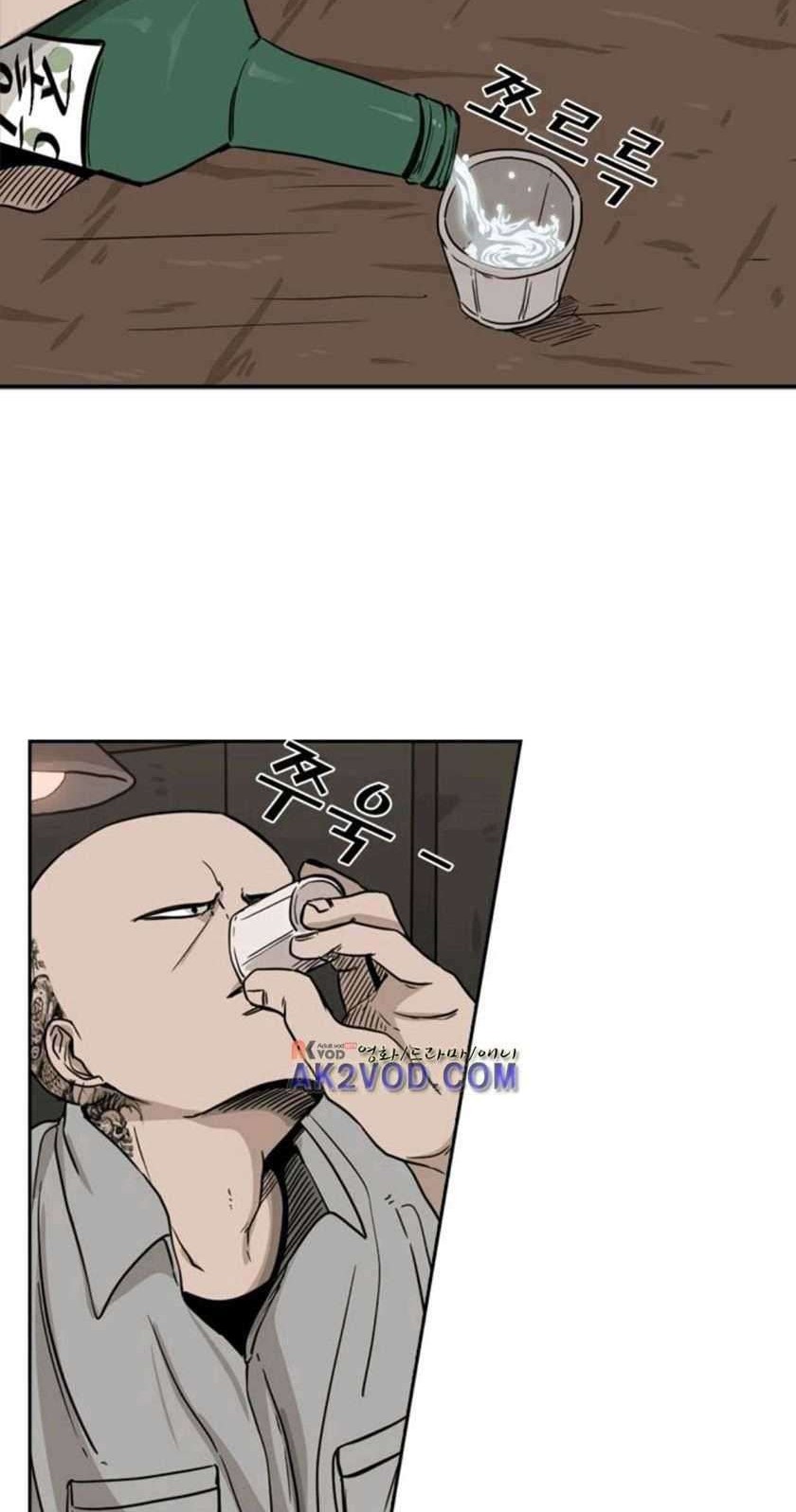 Shark Chapter 69 - halaman 52