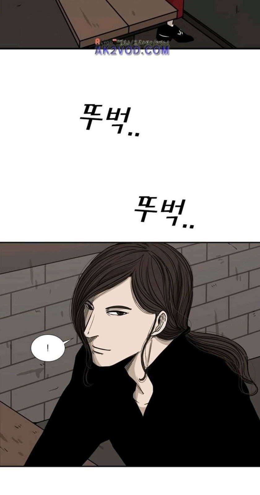 Shark Chapter 69 - halaman 63