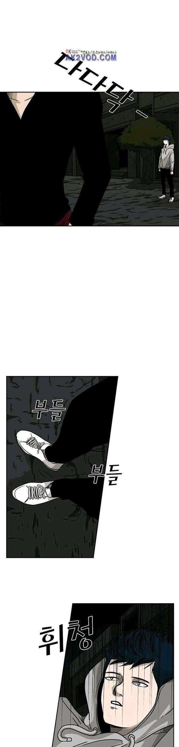 Shark Chapter 71 - halaman 48