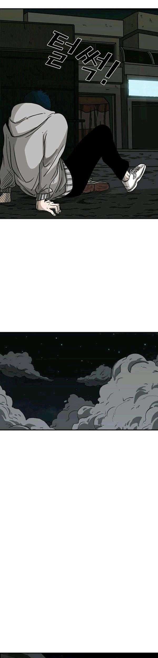 Shark Chapter 71 - halaman 50