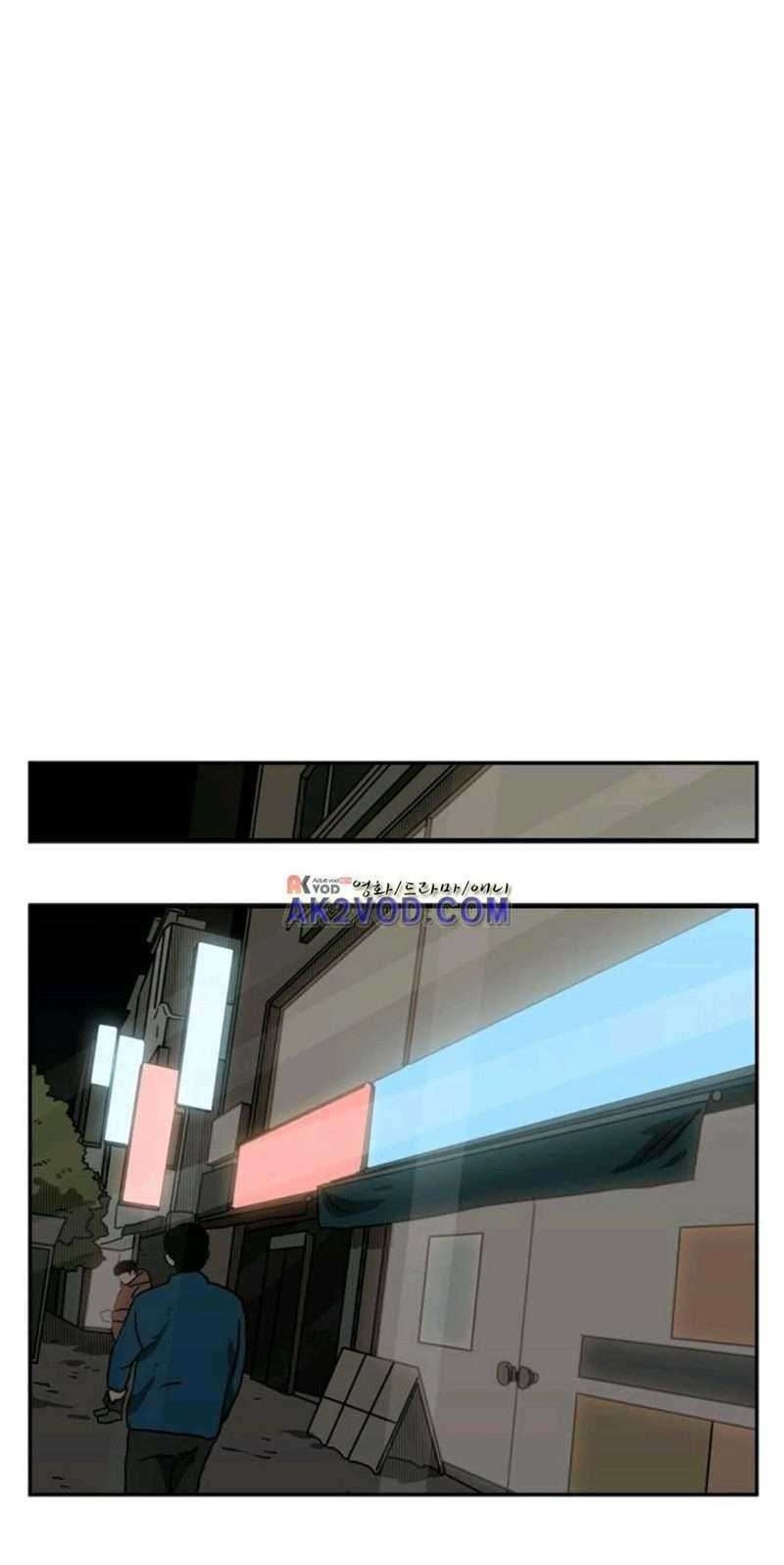 Shark Chapter 72 - halaman 15