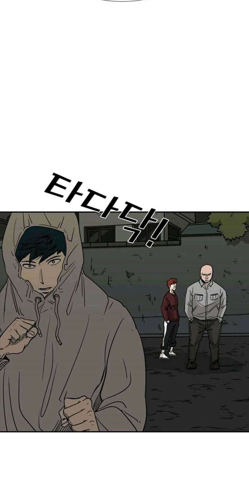 Shark Chapter 72 - halaman 26