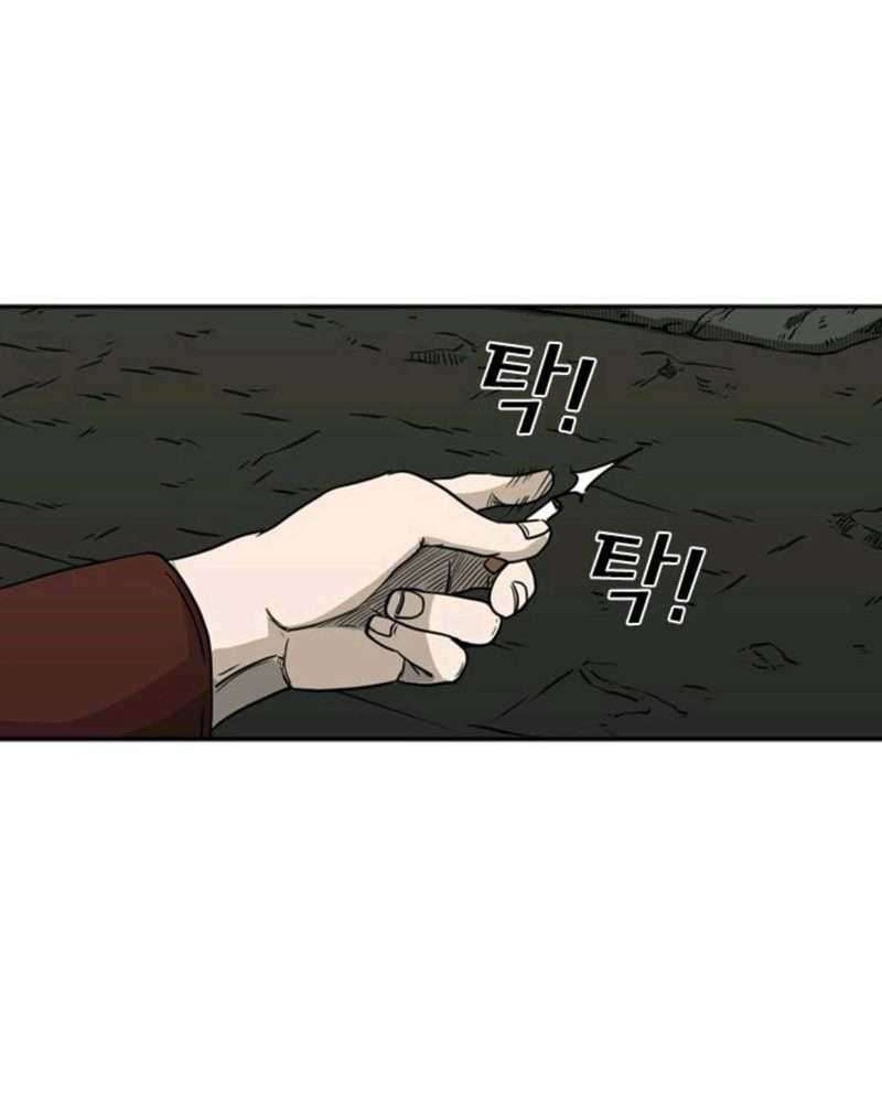 Shark Chapter 72 - halaman 33