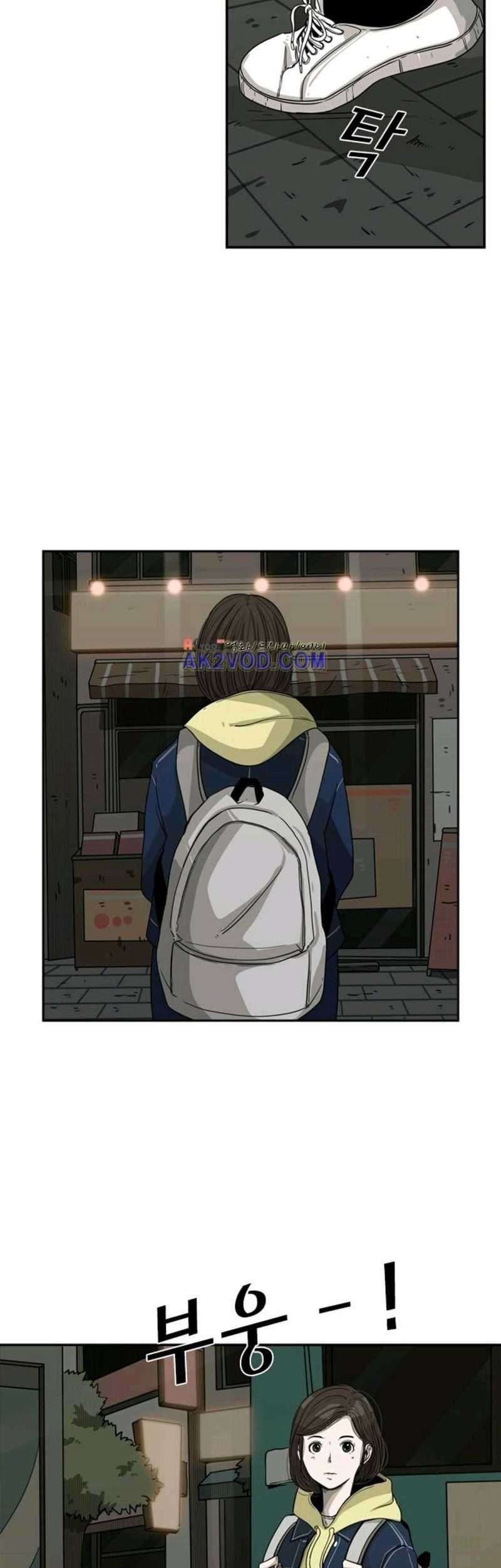 Shark Chapter 72 - halaman 38