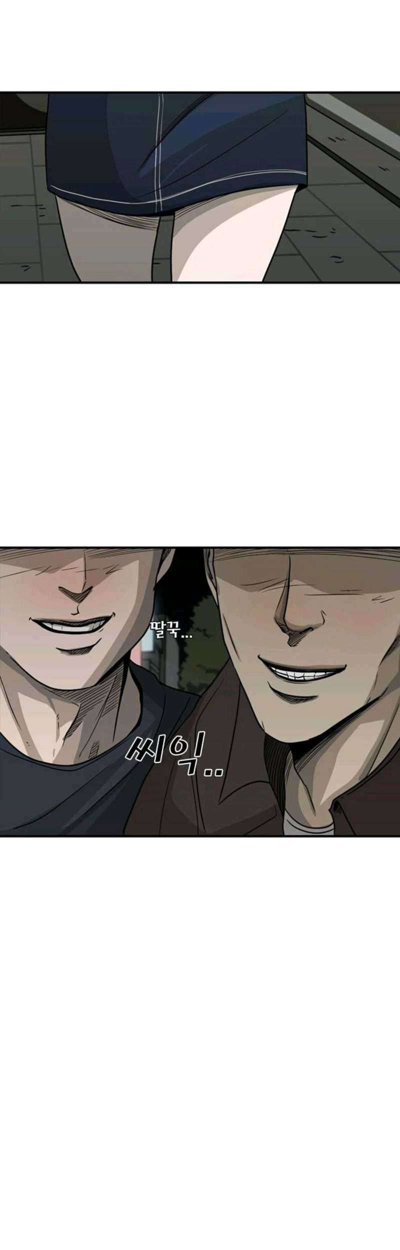 Shark Chapter 72 - halaman 43