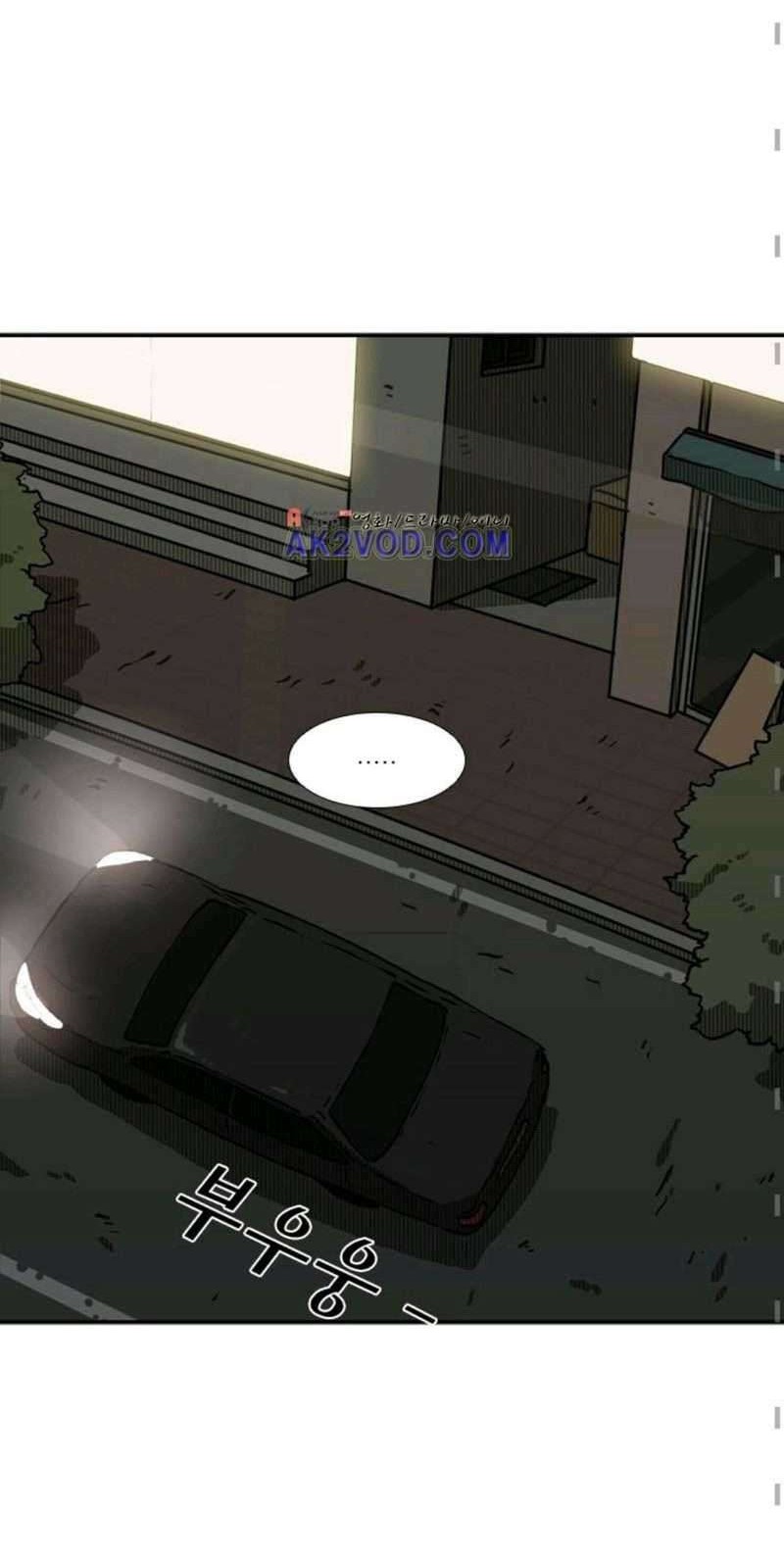 Shark Chapter 72 - halaman 9