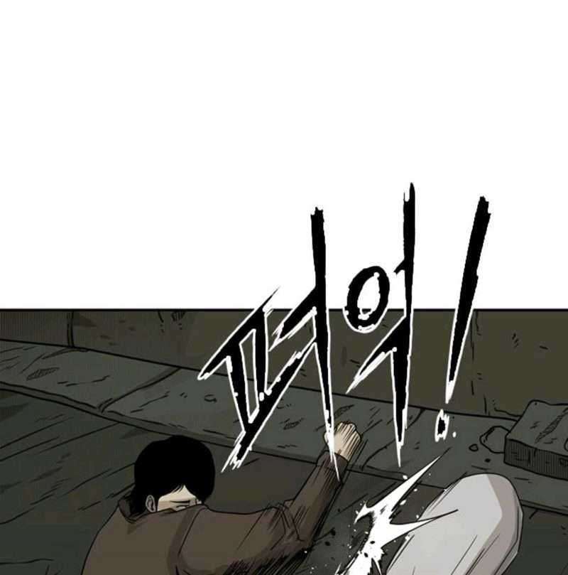 Shark Chapter 73 - halaman 15