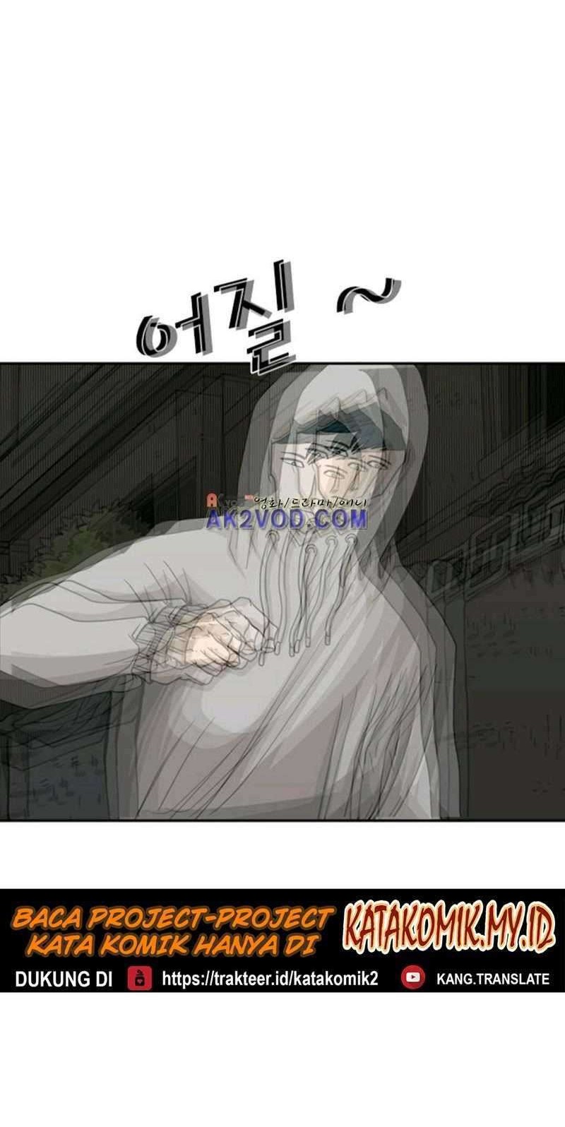 Shark Chapter 73 - halaman 24