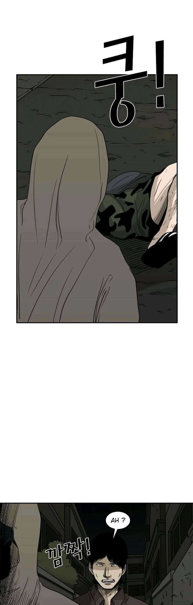Shark Chapter 73 - halaman 25