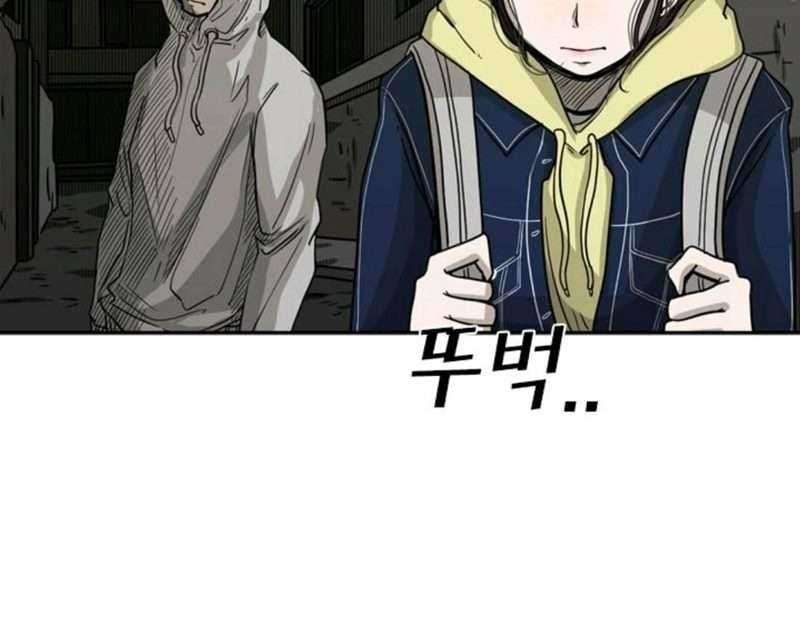 Shark Chapter 73 - halaman 36