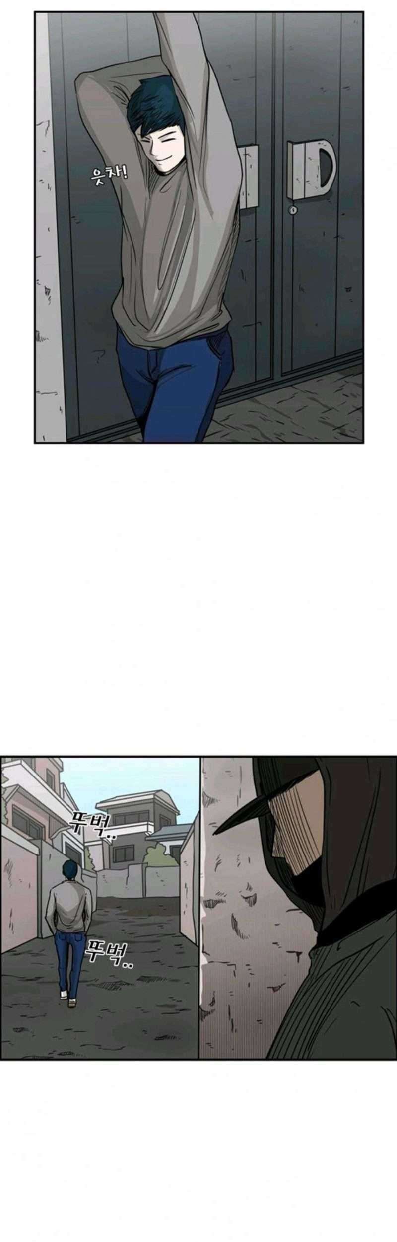 Shark Chapter 74 - halaman 59