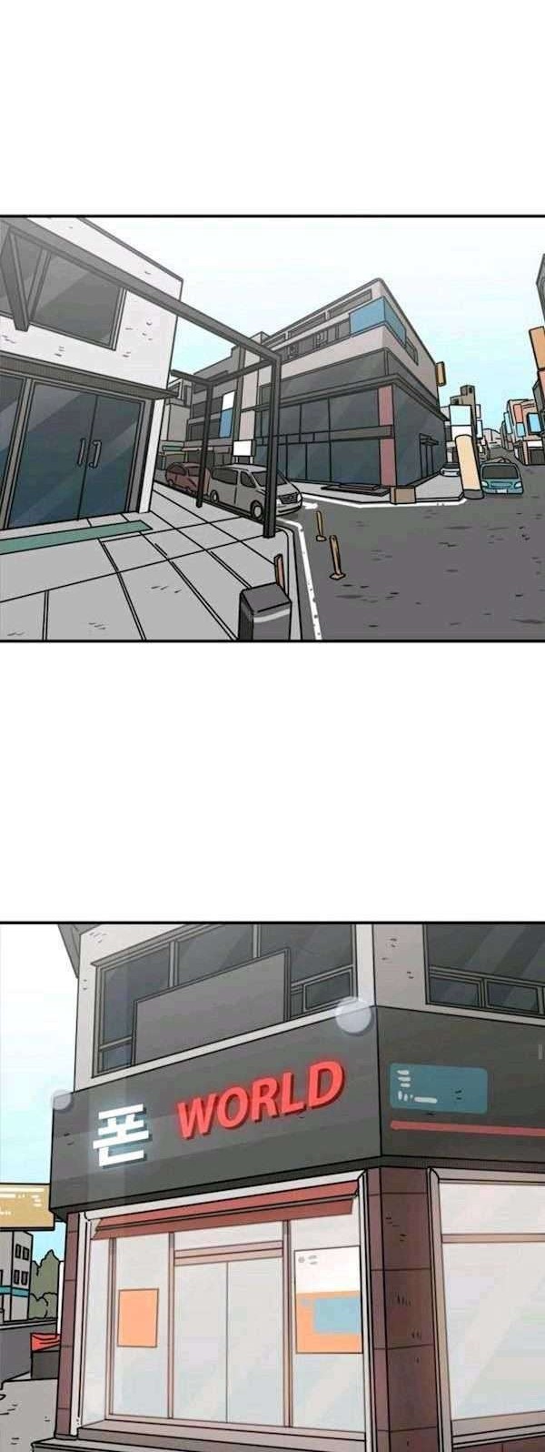 Shark Chapter 75 - halaman 16