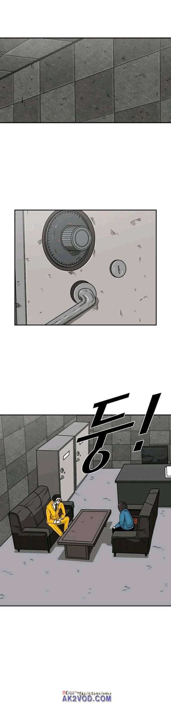 Shark Chapter 76 - halaman 29