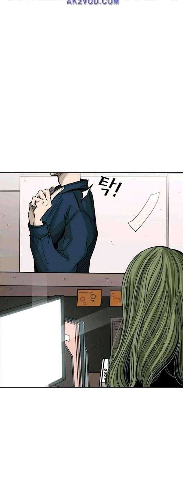 Shark Chapter 76 - halaman 50
