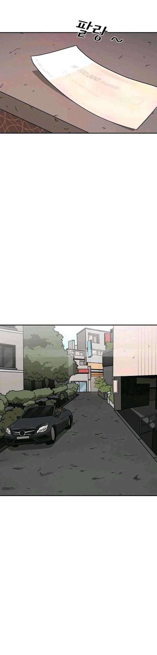 Shark Chapter 76 - halaman 51