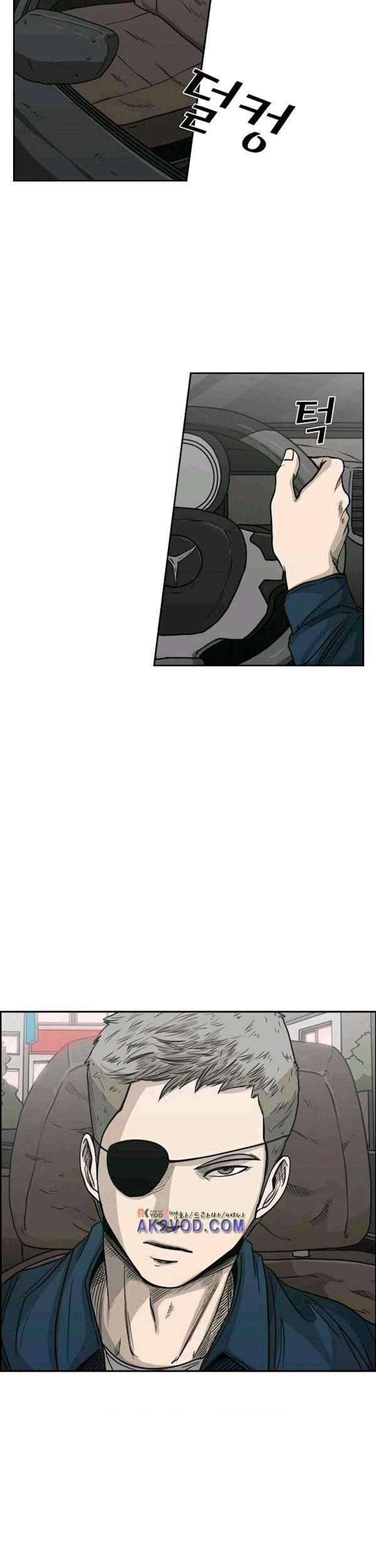 Shark Chapter 76 - halaman 54