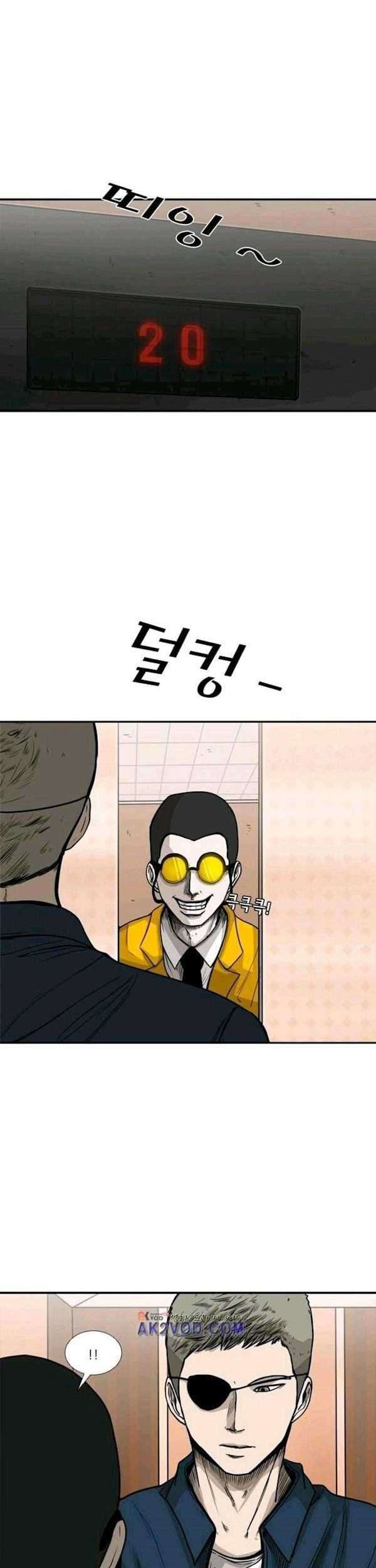 Shark Chapter 77 - halaman 20