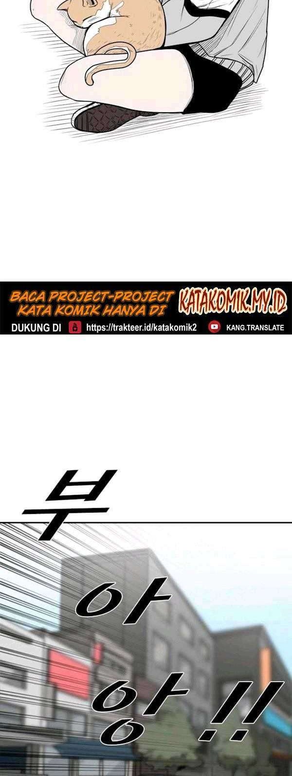 Shark Chapter 77 - halaman 5