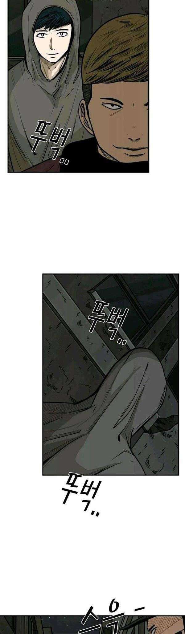 Shark Chapter 78 - halaman 29