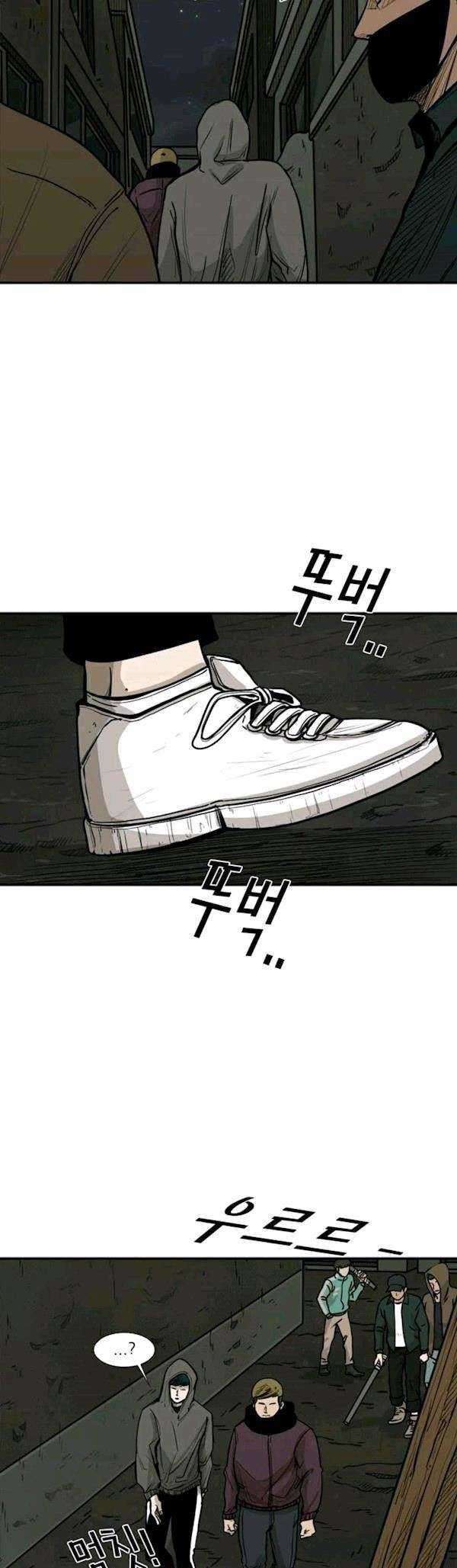 Shark Chapter 78 - halaman 30