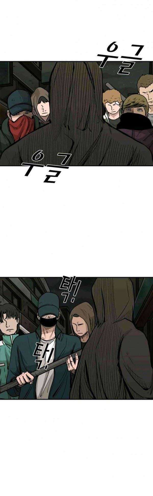 Shark Chapter 78 - halaman 39