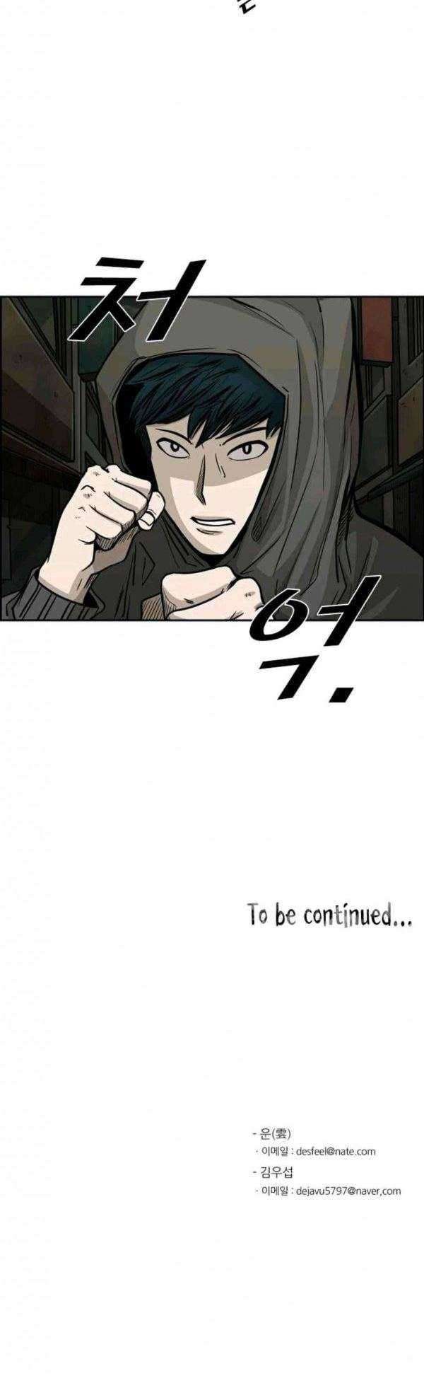 Shark Chapter 78 - halaman 41