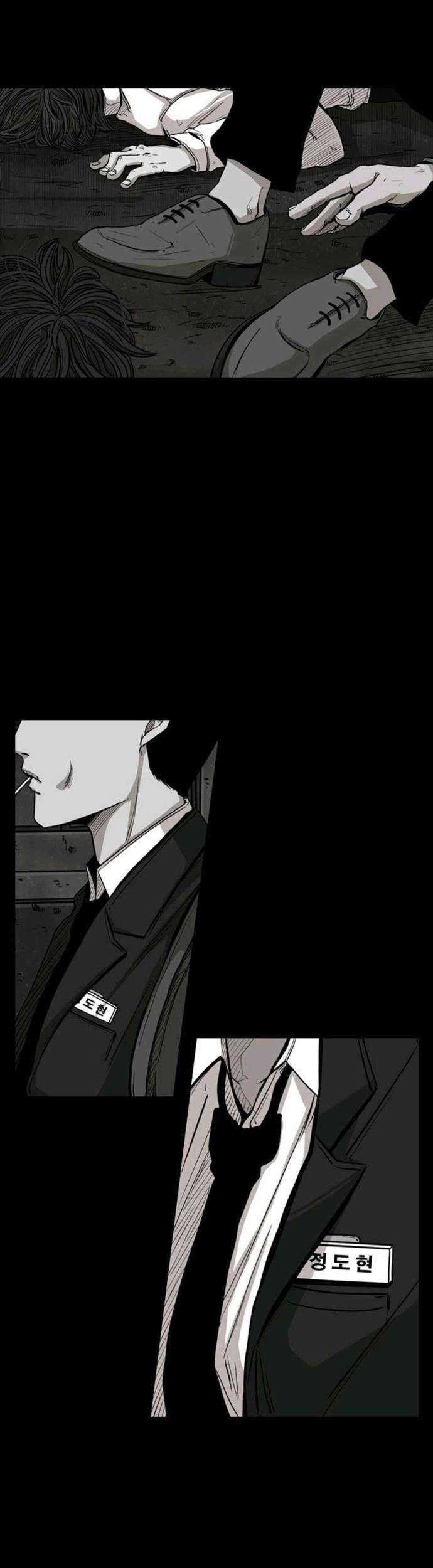 Shark Chapter 79 - halaman 18