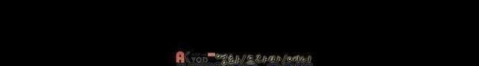 Shark Chapter 79 - halaman 19