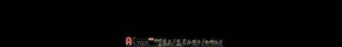Shark Chapter 79 - halaman 23