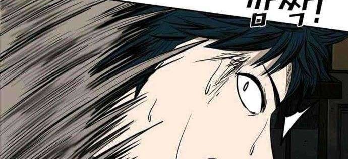 Shark Chapter 79 - halaman 39