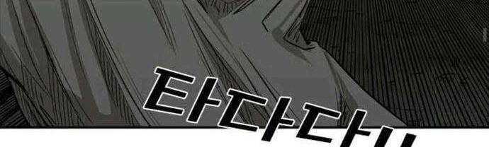 Shark Chapter 79 - halaman 45