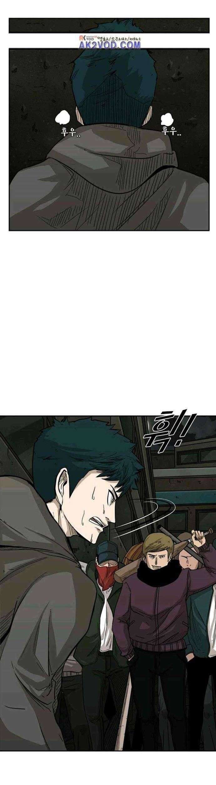 Shark Chapter 79 - halaman 48