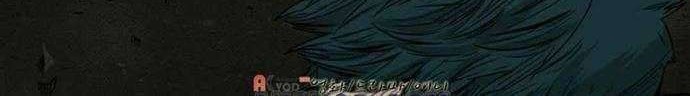 Shark Chapter 79 - halaman 51