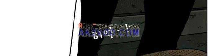 Shark Chapter 79 - halaman 59