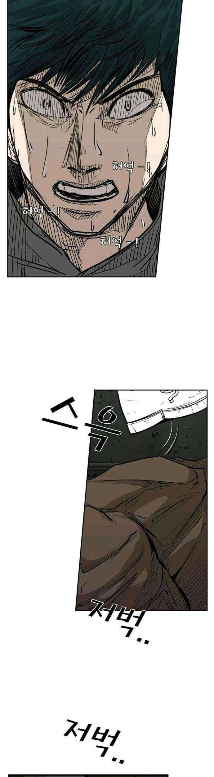 Shark Chapter 79 - halaman 62