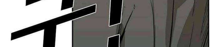 Shark Chapter 79 - halaman 71