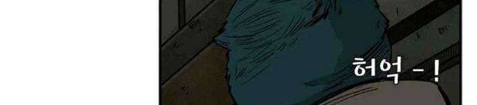 Shark Chapter 80 - halaman 3