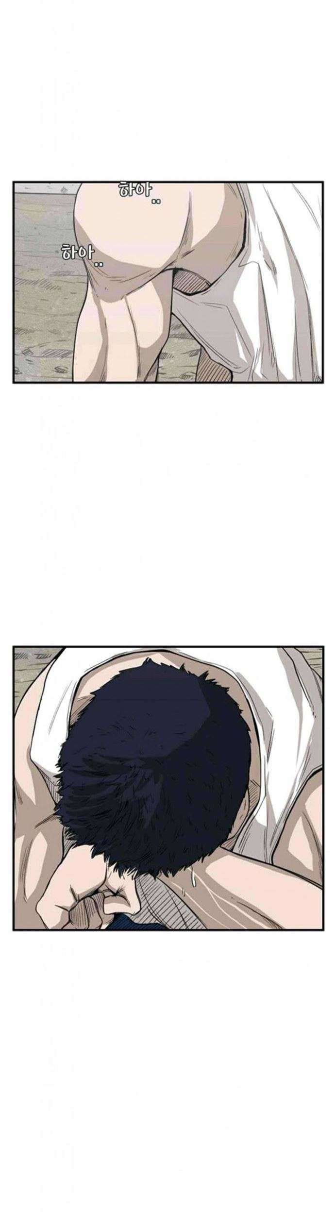 Shark Chapter 80 - halaman 32