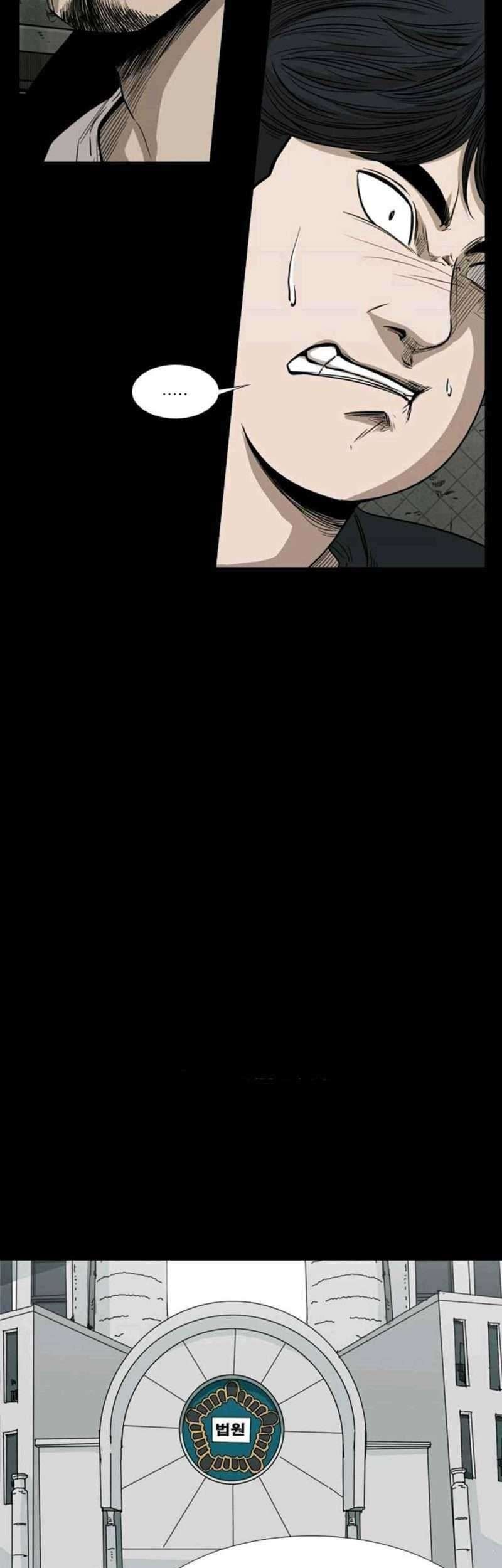 Shark Chapter 81 - halaman 34
