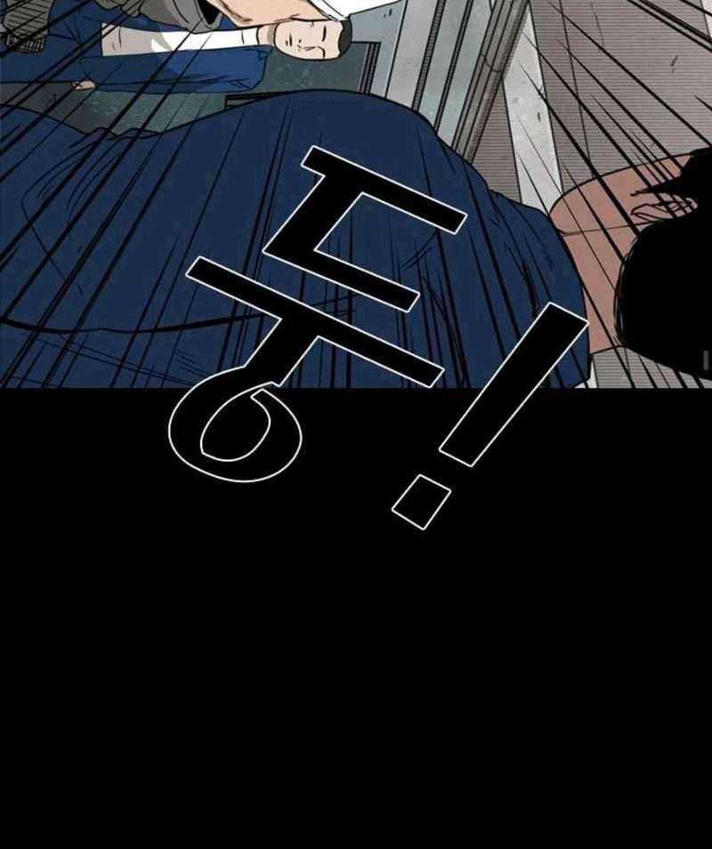 Shark Chapter 81 - halaman 43