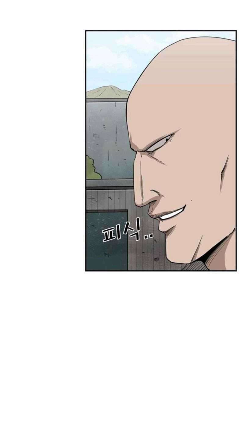 Shark Chapter 82 - halaman 15
